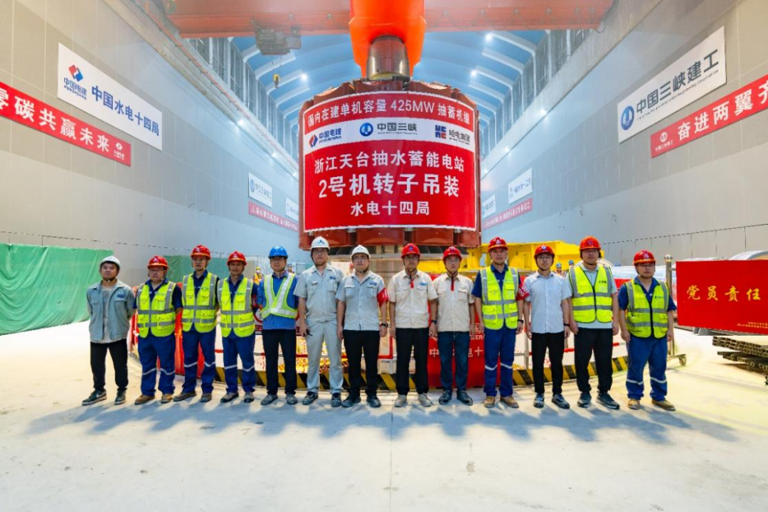 浙江天台抽水蓄能电站2号机组转子顺利吊装