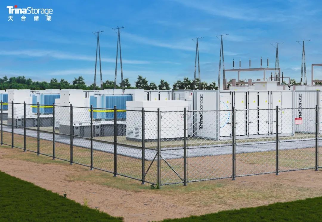 90MW/180MWh首批项目签约，天合储能东欧GWh布局正式启航