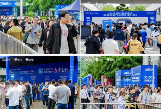 2026中国智能汽车技术展