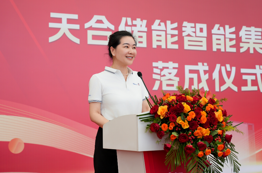 天合储能智能集成工厂全新升级，支撑储能业绩高增长