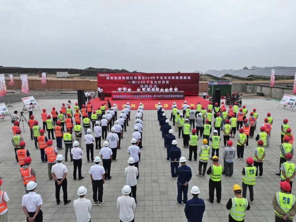 陕建铁建承建储能电站成功举行并网仪式