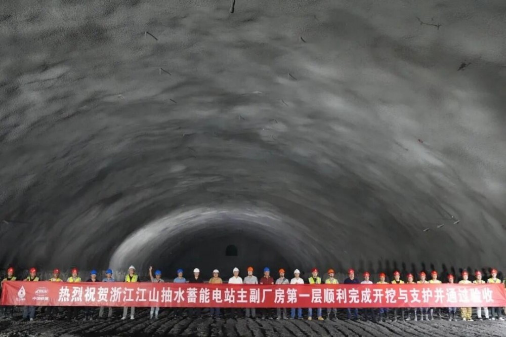 浙江江山抽水蓄能电站主副厂房第一层顺利完成开挖支护并通过验收
