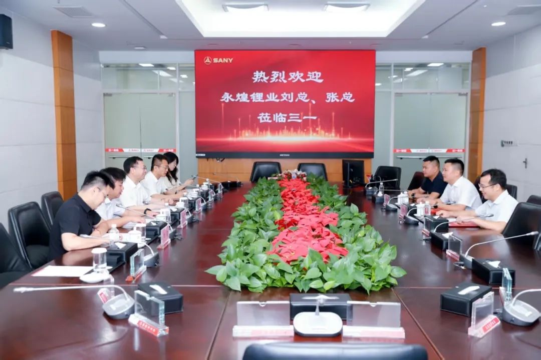 三一硅能与永煌锂业携手，共拓国际光储合作新局