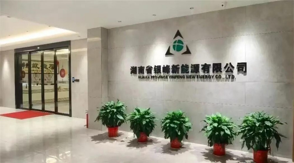 银峰新能源与宿迁时代储能签署战略合作协议 携手开拓全钒液流电池国际市场