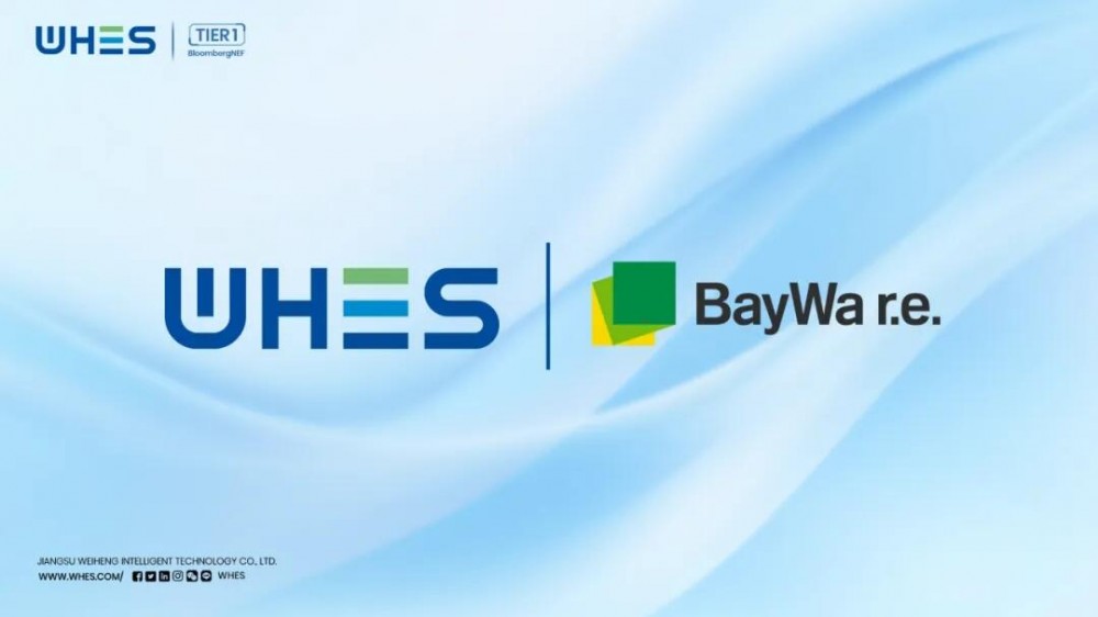 为恒智能与欧洲能源巨头 BayWa r.e.签署战略合作协议