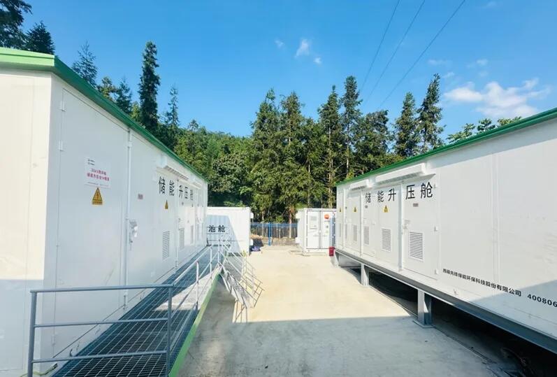 4MW/8.36MWh！明信能源集团储能保电示范项目并网投运