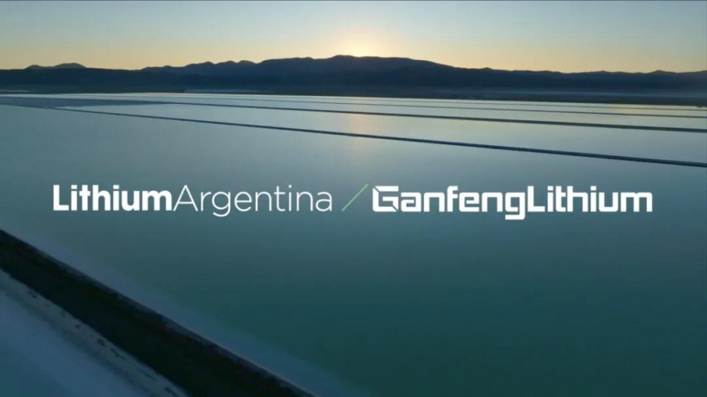 赣锋锂业联合LAR共同开发阿根廷PPGS锂盐湖项目