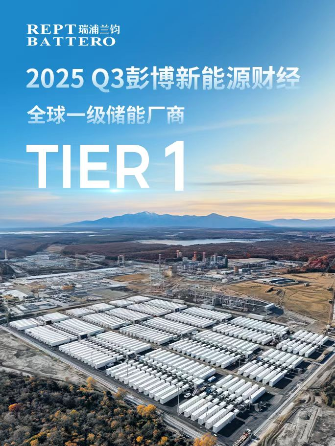 破局行业内卷！瑞浦兰钧：从技术突破到全球领跑的进阶之路