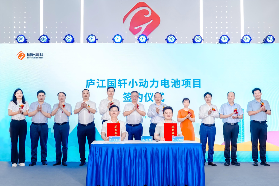 打造第三增长极 国轩高科正式进军小动力市场
