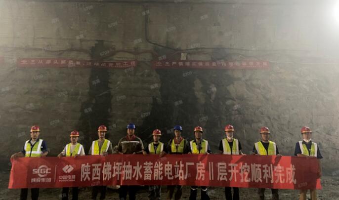陕西佛坪抽水蓄能电站地下厂房Ⅱ层开挖完成