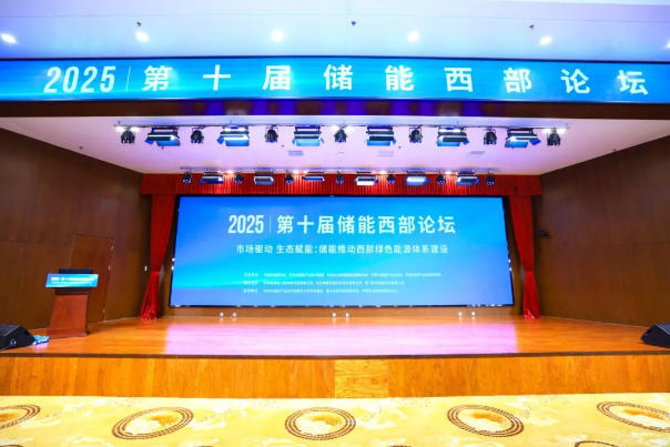 全面进阶！上能电气构网型储能技术筑牢电网稳定新基石