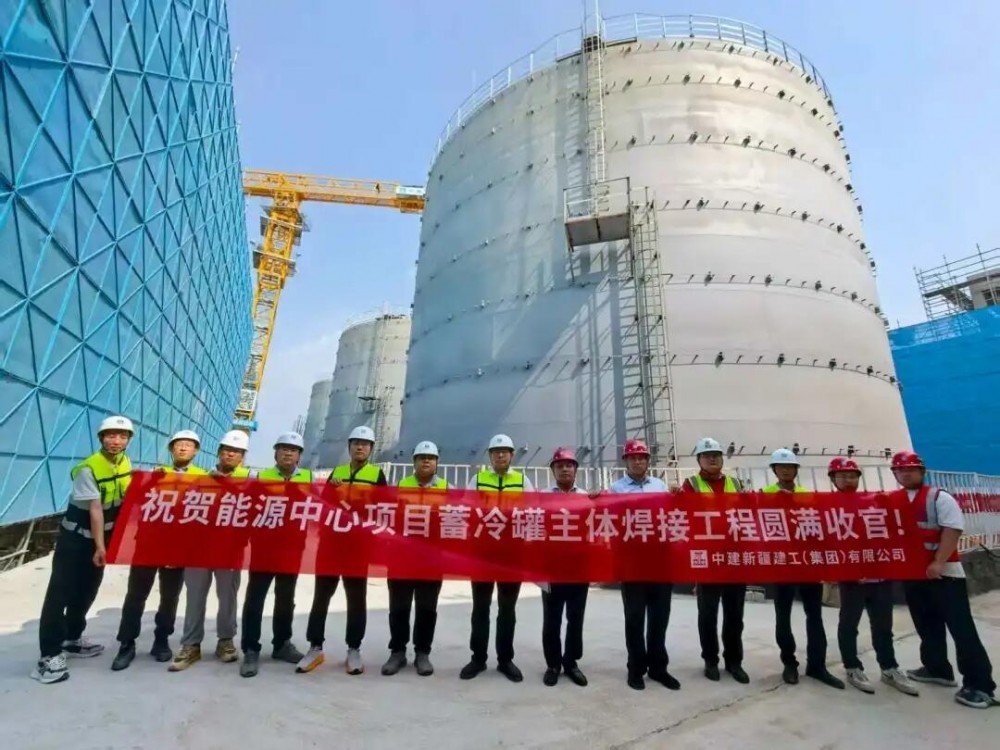 山东济南遥墙机场项目二期能源中心项目蓄冷罐顺利封顶，创新工艺赋能绿色能源枢纽建设