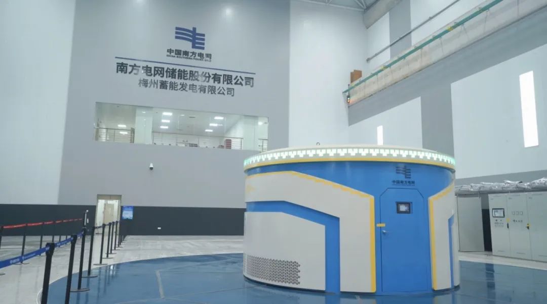 南网储能“十四五”粤港澳大湾区首个抽蓄工程首台机组投产