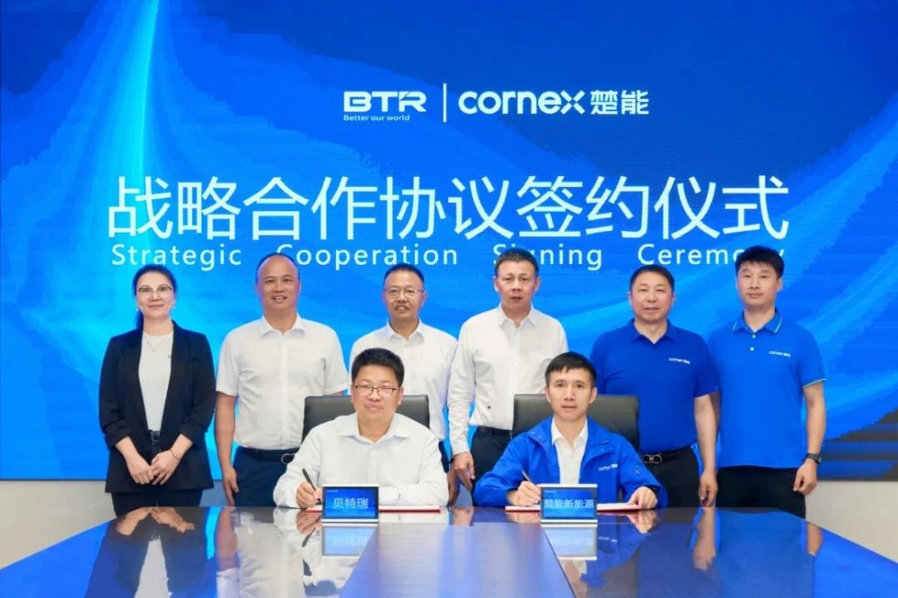 楚能新能源与贝特瑞签署负极材料长期战略合作协议