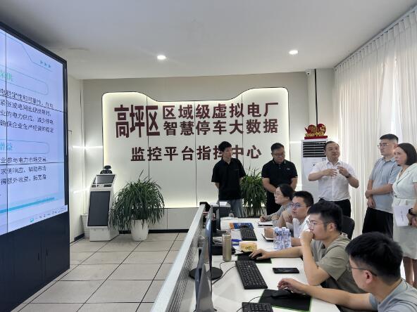 四川南充：鼓励虚拟电厂探索多元商业模式，借助需求响应、辅助服务等增强盈利能力