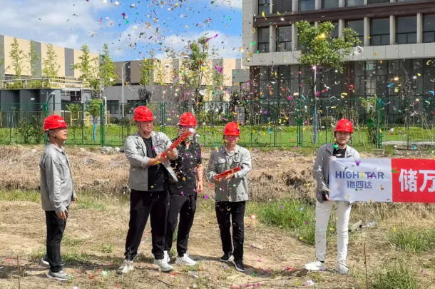 姚记扑克工商业储能项目正式开工