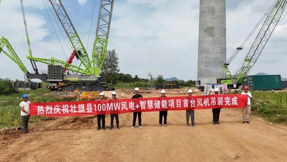 清电集团社旗县100MW风电+智慧储能项目首吊顺利完成