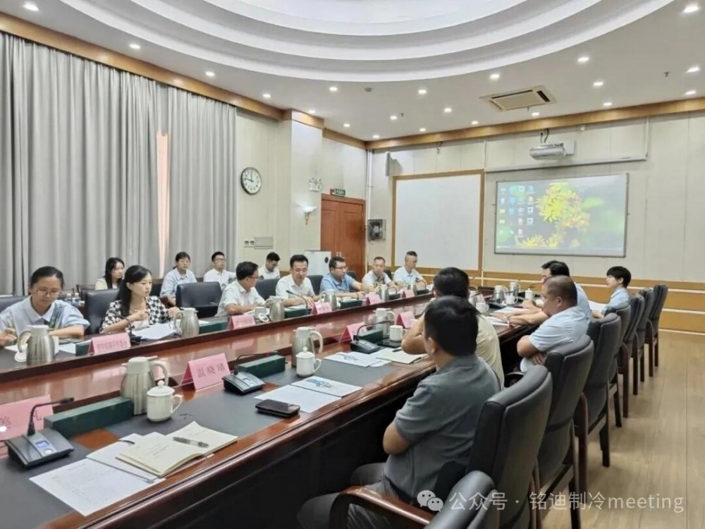 金抡集团董事长与广东韶关市投资促进局领导会谈 重点推介绿色冰蓄冷技术