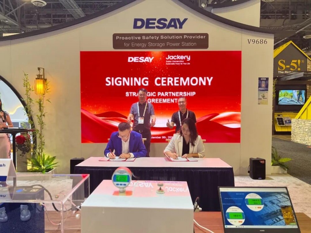 德赛电池与华宝新能达成战略合作，共筑主动安全芯未来