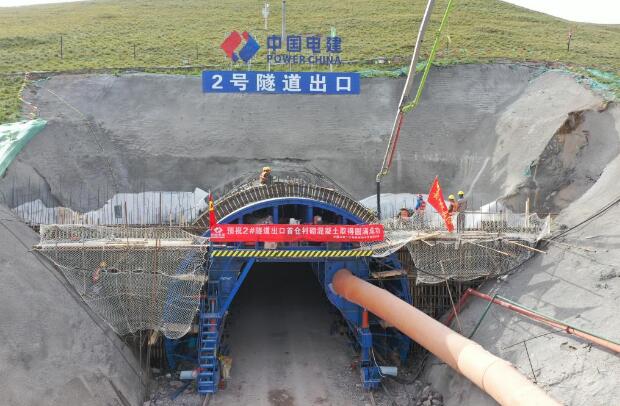 甘肃皇城抽水蓄能电站上下库连接路隧道启动二次衬砌浇筑