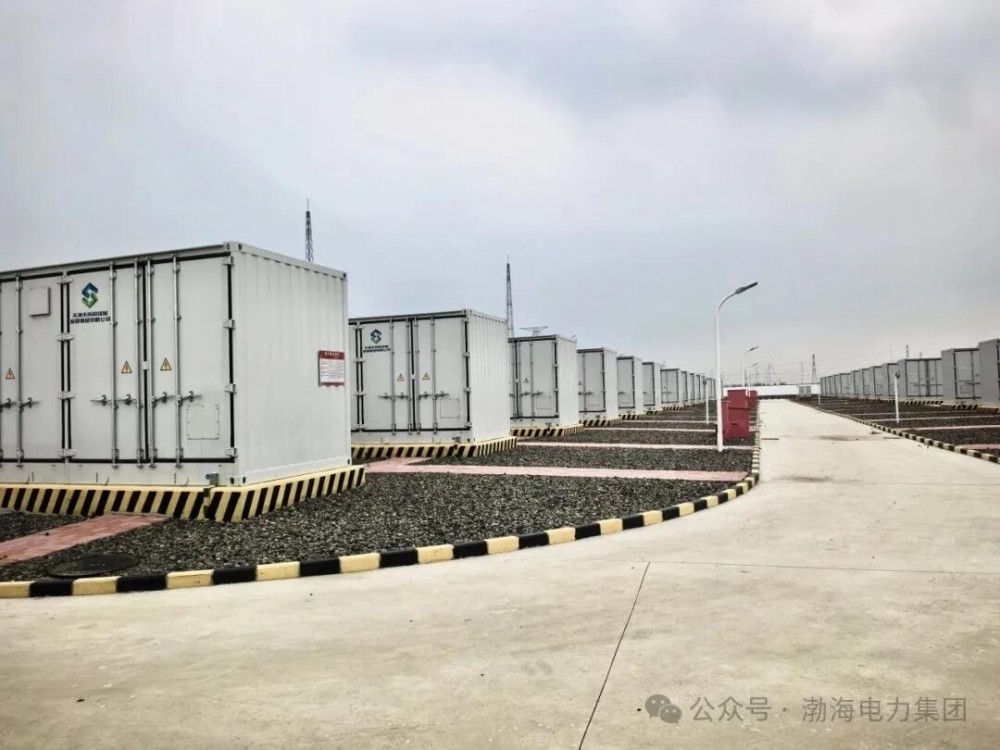 天津宁河区集中式共享储能电站全容量并网