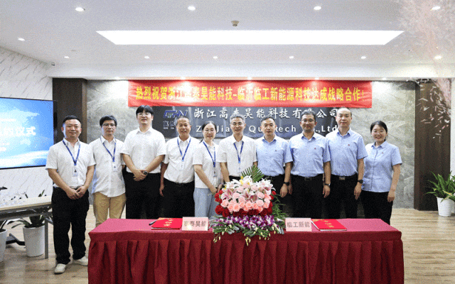 高泰昊能与临工新能达成战略合作，共拓新能源动力与储能市场新篇章！