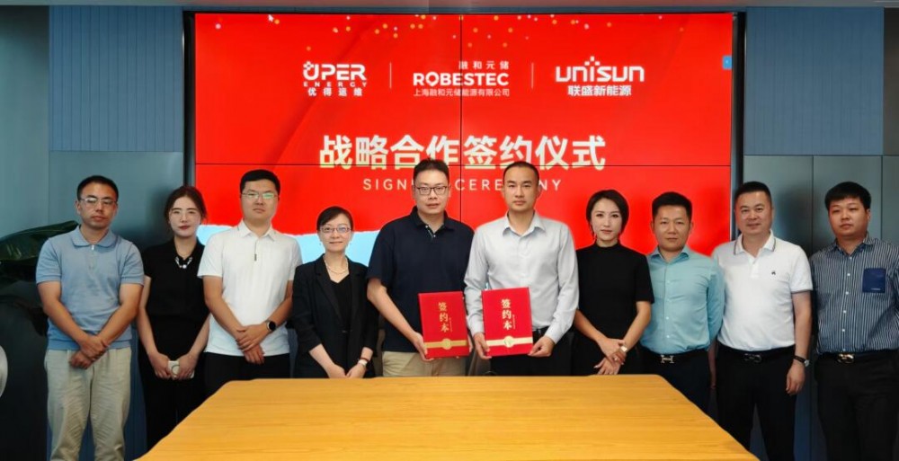 联盛新能源×融和元储 | “联和CP”官宣！强强联手掘金全球储能市场