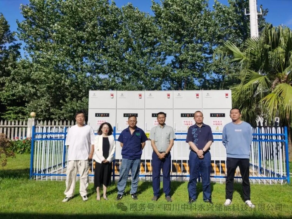 中科永兴打造四川成都蒲江县储能项目最大装机容量