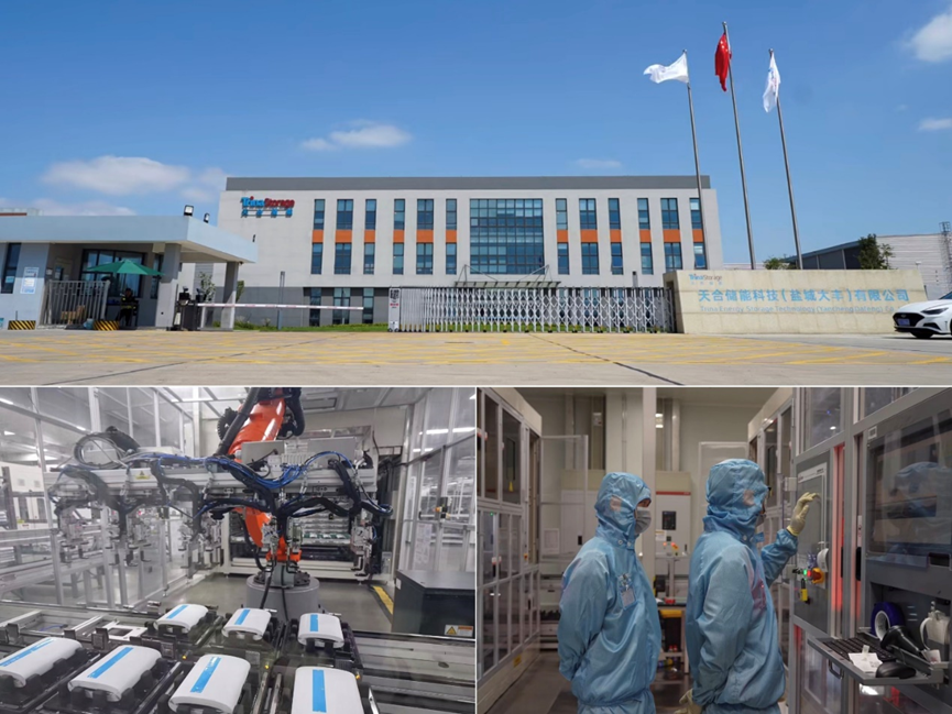 天合储能大丰基地投产，“芯-舱-系统”全栈集成能力再升级