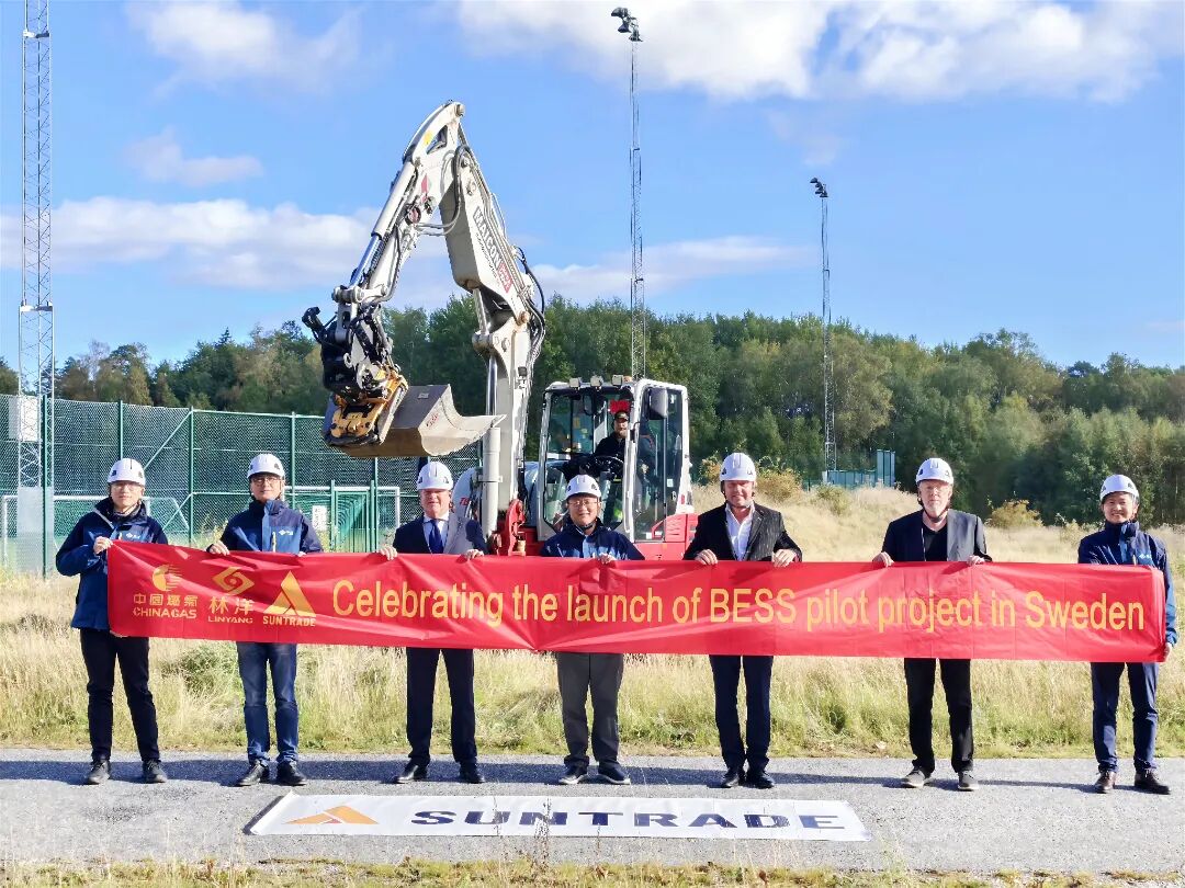 林洋能源北欧首个电网侧储能示范项目正式开工