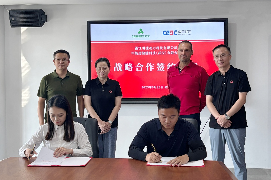 中储科技与三力士股份所属引捷动力科技公司签署战略合作协议
