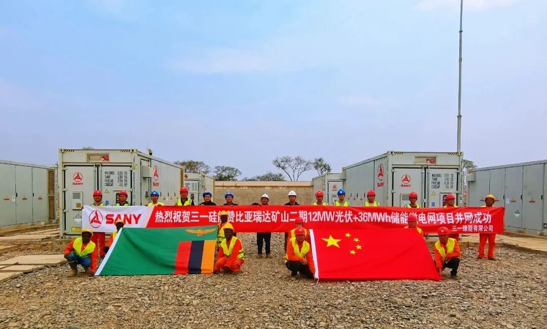 三一硅能赞比亚瑞达二期光储柴微电网项目双节并网献礼！