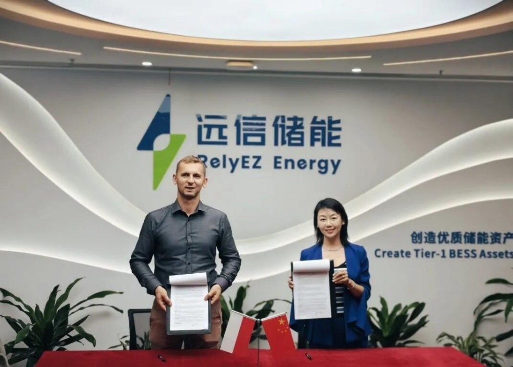远信储能与波兰企业签订超5GWh储能项目 共筑中东欧储能新生态