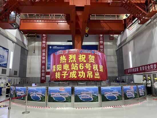 江苏溧阳抽水蓄能电站首次A修转子吊装成功