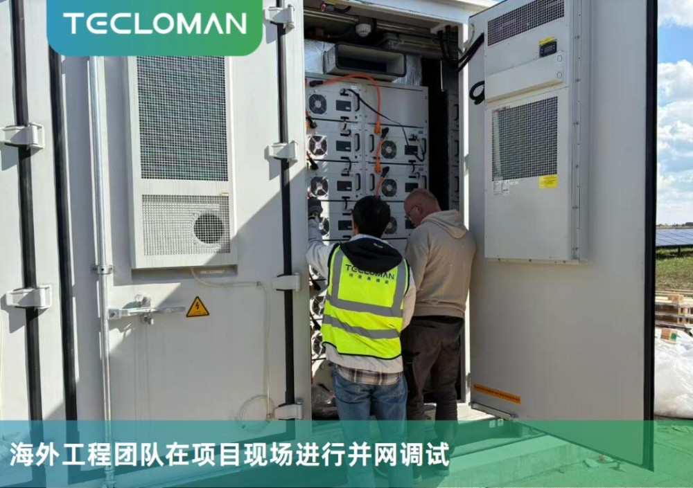 特隆美储能匈牙利5MW/10MWh项目成功并网