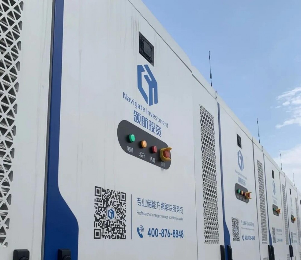 益创铝业0.3MW/0.699MWh储能系统项目成功并网​