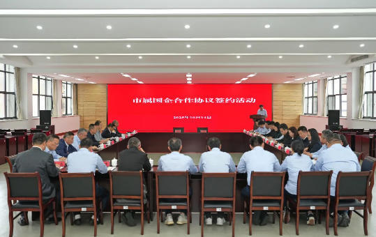 建投集团与水务集团签订签订光伏储能合作协议