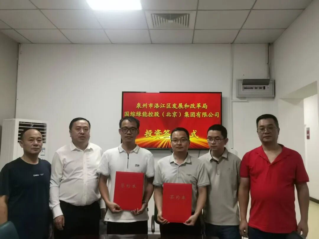 国综绿能与福建泉州市洛江区成功签约200/400MWh电网侧独立储能电站项目