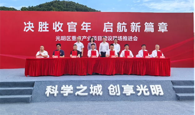 储能领域“小巨人”落子广东深圳光明！天邦达打造全球总部基地