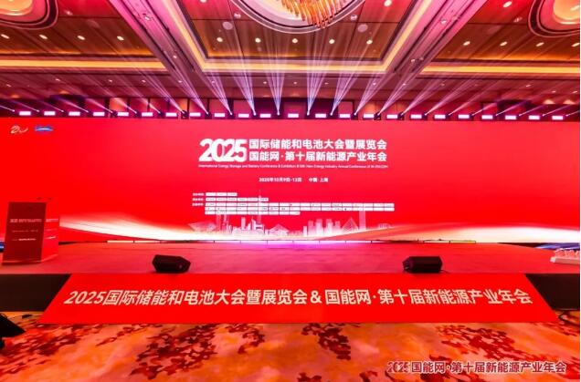 简捷物联荣膺“2025年度EMS十大供应商”，多场景实战经验铸就行业标杆