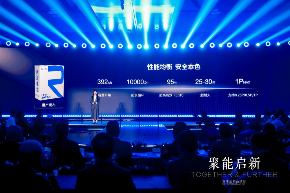 以技术平台驱动三大场景突破｜瑞浦兰钧品牌日发布多款战略新品，落地能源全链路解决方
