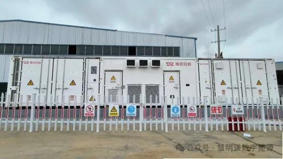 2.5MW/8.359MWh锂电&amp;0.5MW/2MWh钒液流——