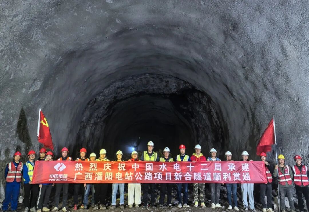 广西桂林灌阳抽水蓄能电站进场公路新合隧道全线贯通