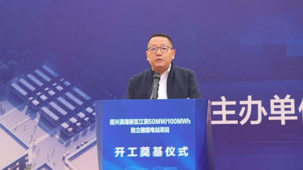山东滨海新区首座独立储能电站项目开工奠基