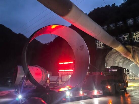 国网新源浙江磐安抽水蓄能电站首节压力钢管顺利进洞