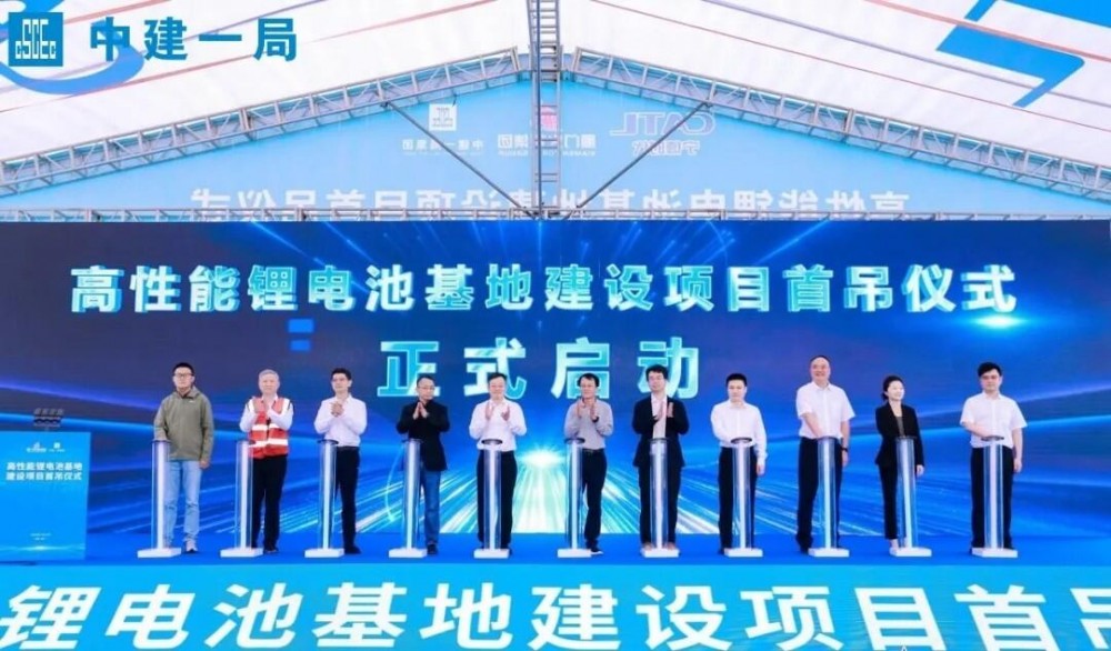 福建厦门高性能锂电池基地建设项目举行钢结构首吊仪式