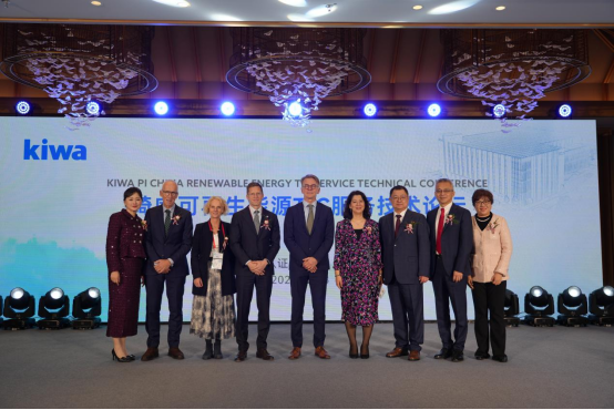Kiwa可再生能源TIC服务中心扩容，全链条技术赋能新能源产业升级