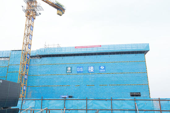 国网新源山东泰安二期抽水蓄能电站地面开关站GIS楼一段主体结构顺利封顶