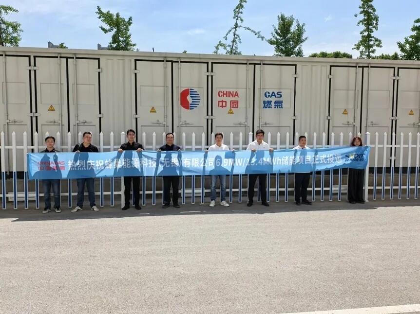 中国燃气携手蜂巢能源科技，6.9MW/13.4MWh储能项目投运，赋能锂电产业能